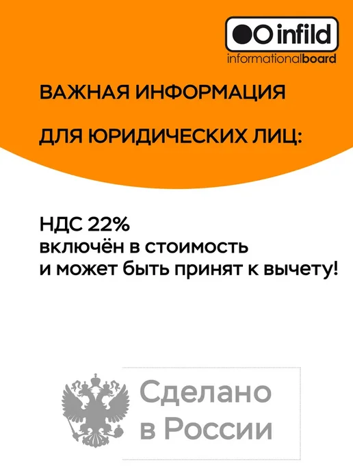 INFILD Доска магнитно-маркерная 30х45см в ПВХ профиле, вариант, фото 8
