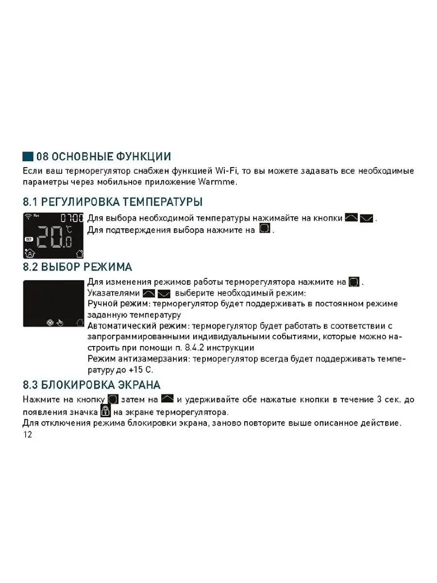 Сексуальные паттерны – что вам стоит знать о себе