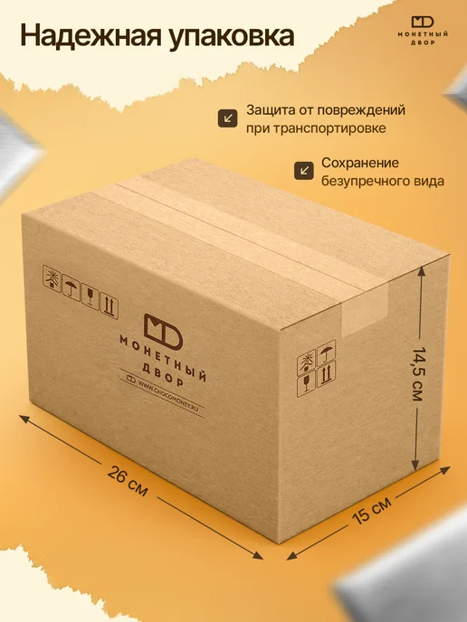 Монетный двор Шоколадные мини-плитки из глазури, 500 шт. по 5гр, 500 шт, 5 г, фото 4
