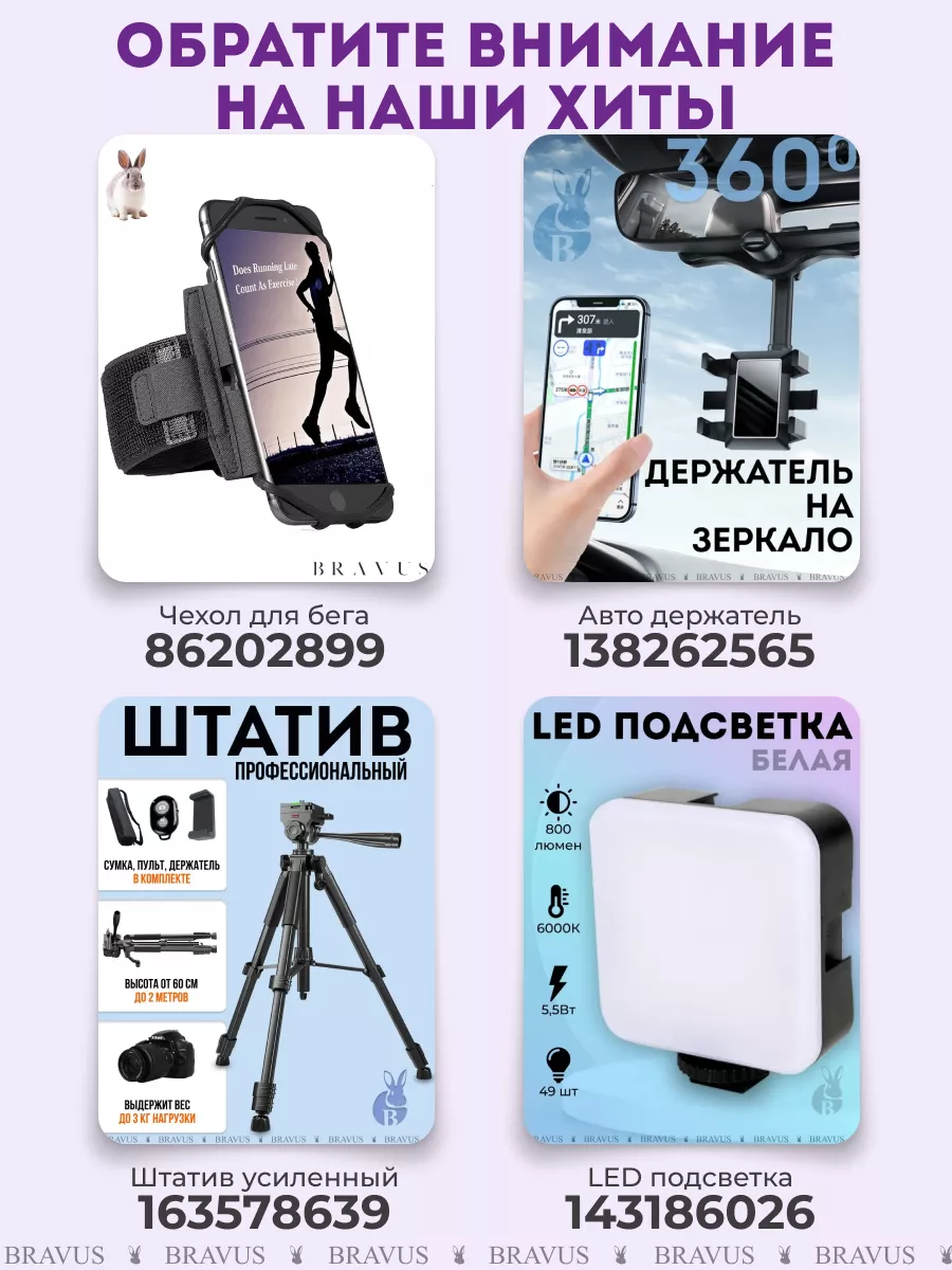 Монопод для телефона Baseus Mini Bluetooth Folding Selfie Stick