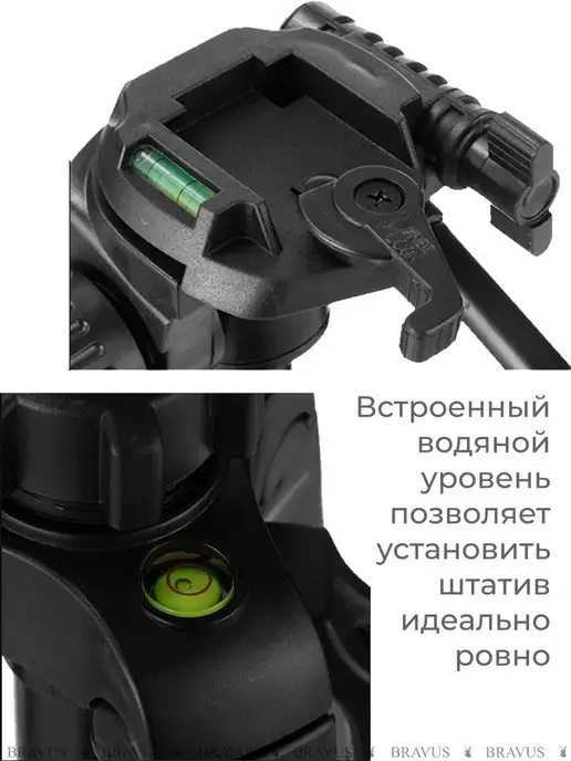 Bravus Штатив стойка для фото камеры держатель телефона и лампы, вариант, фото 3