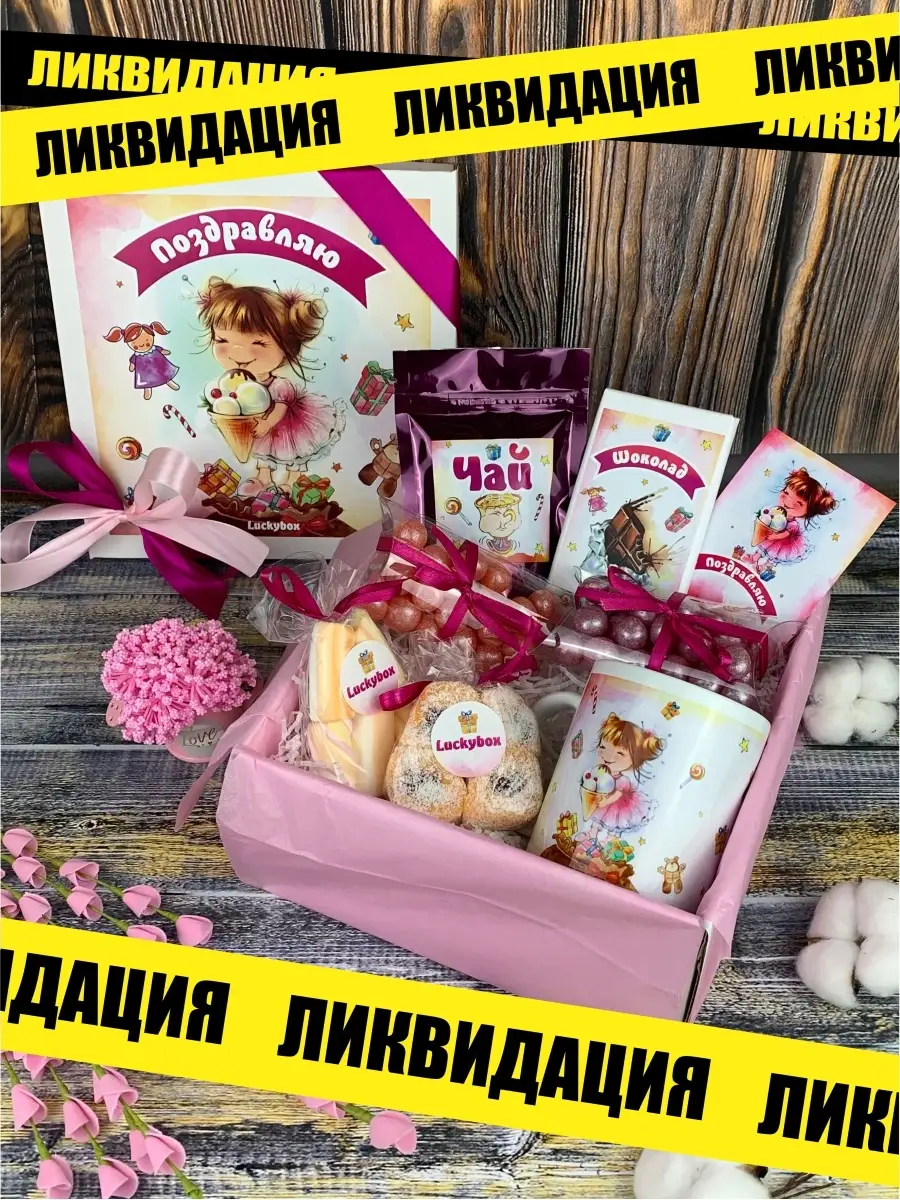 Подарки сестре на 16 лет • Что подарить сестре на день рождения в Киеве — bodo