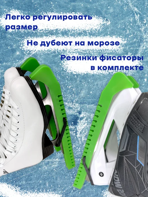 Watermelon Чехлы для коньков на лезвия универсальные хоккейные фигурные, зеленый, фото 3