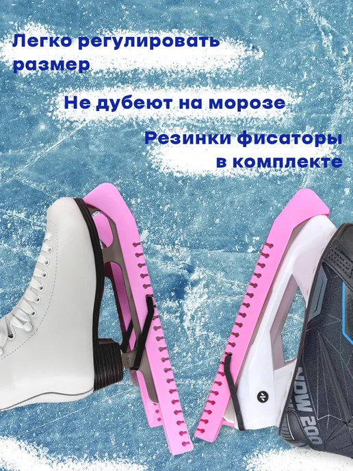 Watermelon Чехлы для коньков на лезвия универсальные хоккейные фигурные, розовый, фото 3