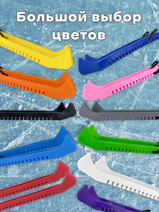 Watermelon Чехлы для коньков на лезвия универсальные хоккейные фигурные, розовый, фото 4