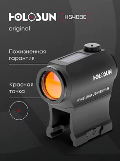 Коллиматорный прицел HS403C Micro красная марка - точка 2MOA Holosun 19041582 купить за 30 207 ₽ в интернет-магазине Wildberries