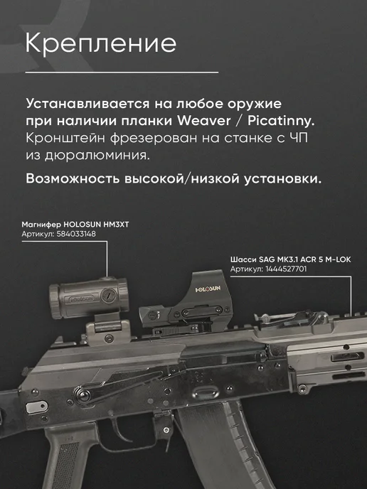 holosun Коллиматорный прицел HS510C OpenReflex солнечная батарея, вариант, фото 5