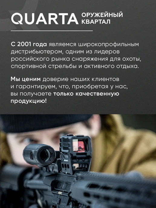 holosun Коллиматорный прицел HS510C OpenReflex солнечная батарея, вариант, фото 6
