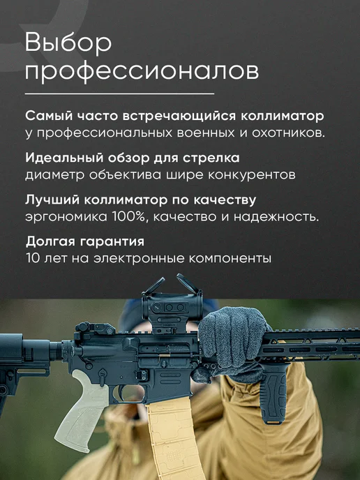 holosun Коллиматорный прицел HS510C OpenReflex солнечная батарея, вариант, фото 7