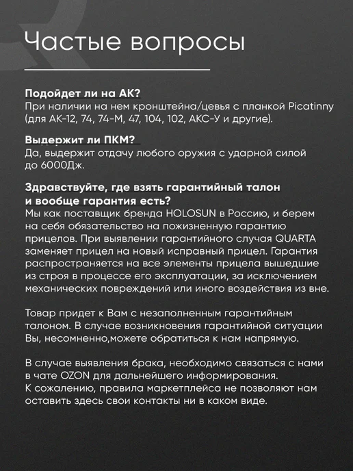 holosun Коллиматорный прицел HS510C OpenReflex солнечная батарея, вариант, фото 8