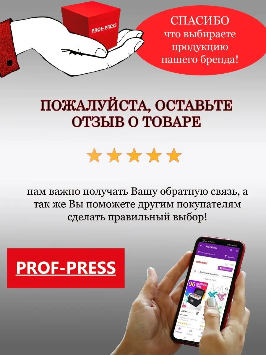 Бумага цветная А4 50 листов Prof-Press 19045466 купить за 176 ₽ в  интернет-магазине Wildberries