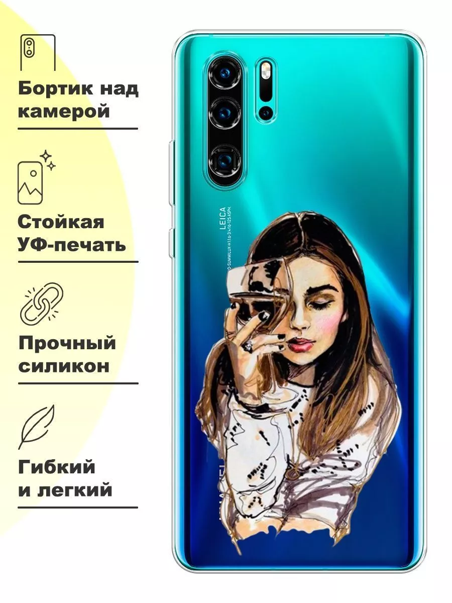 Чехол на Huawei P30 Pro с принтом Huawei 19046280 купить за 319 ₽ в  интернет-магазине Wildberries