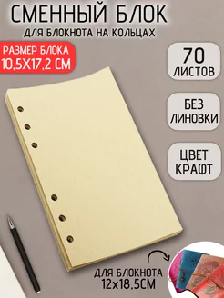 Блок для блокнотов 12*18,5 ЭВРИКА подарки и удивительные вещи 19046453 купить за 229 ₽ в интернет-магазине Wildberries