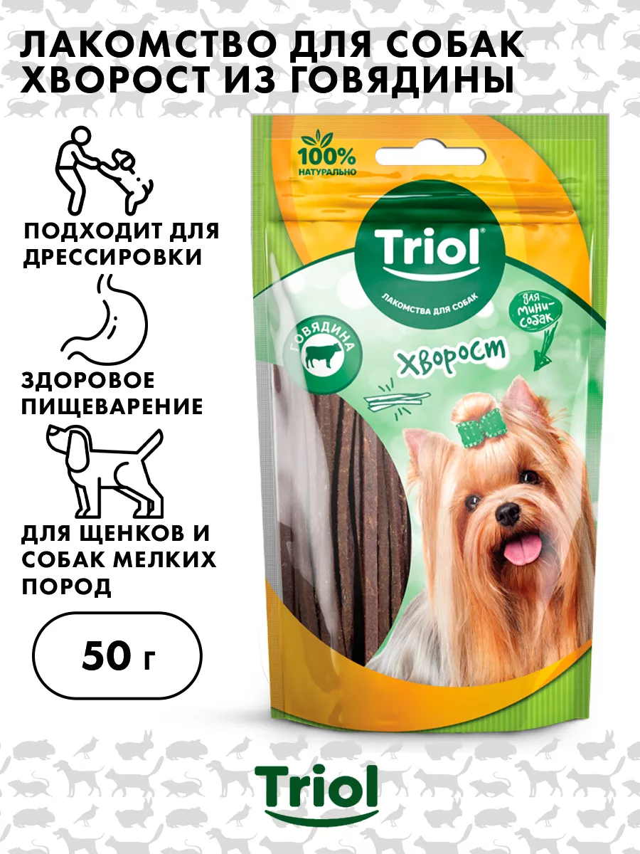 Хворост из говядины для мини-собак Triol, 50г ZOOBOOKING 19048427 купить в  интернет-магазине Wildberries