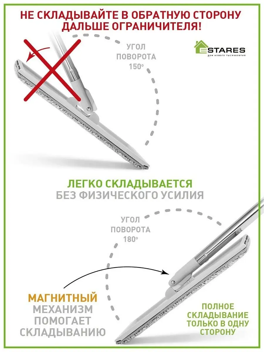 Швабра с отжимом, с ведром, для пола, для дома, 2 тряпки из микрофибры,  вращение 360. Лучшая швабра Estares 19049035 купить за 791 ₽ в  интернет-магазине Wildberries