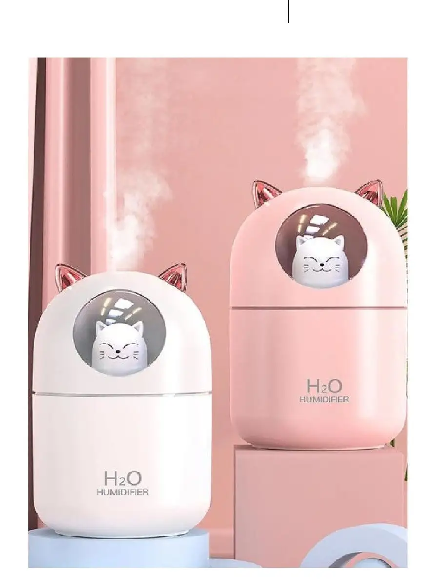 Humidifier H2O - ультразвуковой увлажнитель воздуха ночник для дома/  автомобиля USB/кошка TekhnoTEK 19050964 купить в интернет-магазине  Wildberries