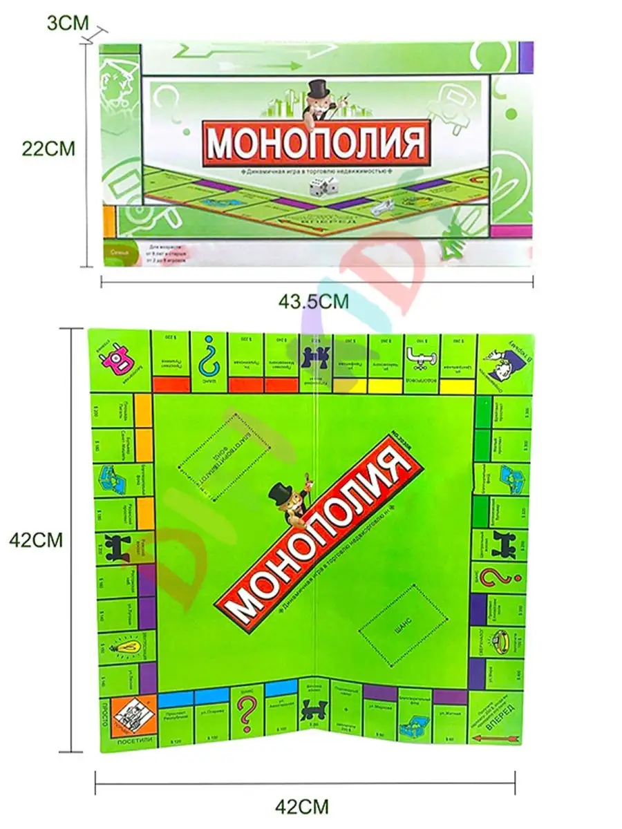 Настольная игра Монополия Недвижимость МОНОПОЛИЯ 19052082 купить в  интернет-магазине Wildberries