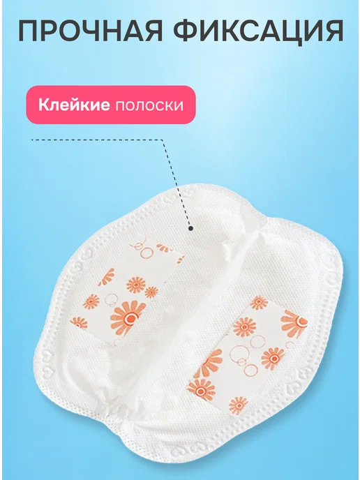 Silktouch Прокладки для груди одноразовые, вариант, фото 5