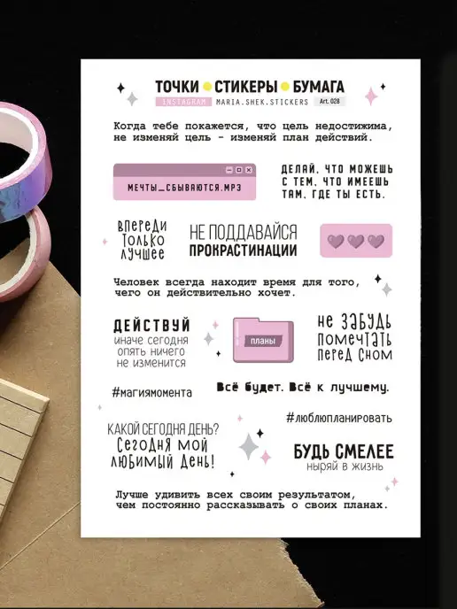 Точки Стикеры Бумага Стикеры наклейки для ежедневника А6, зеленый, фото 2