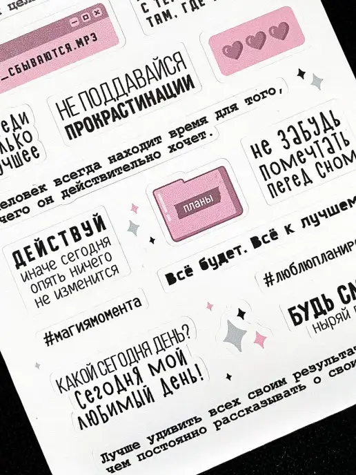 Точки Стикеры Бумага Стикеры наклейки для ежедневника А6, зеленый, фото 3