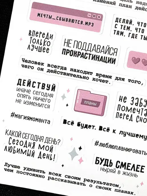 Точки Стикеры Бумага Стикеры наклейки для ежедневника А6, зеленый, фото 4