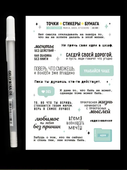 Точки Стикеры Бумага Стикеры наклейки для ежедневника А6, зеленый, фото 5