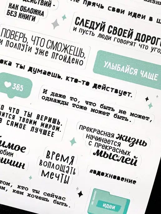Точки Стикеры Бумага Стикеры наклейки для ежедневника А6, зеленый, фото 6