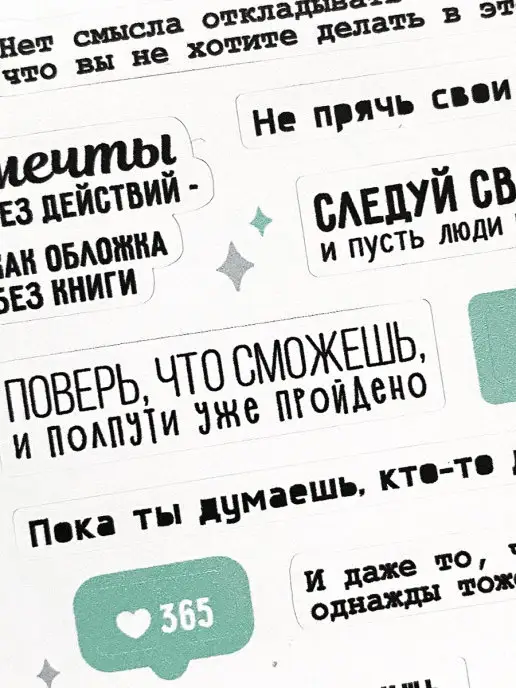 Точки Стикеры Бумага Стикеры наклейки для ежедневника А6, зеленый, фото 7