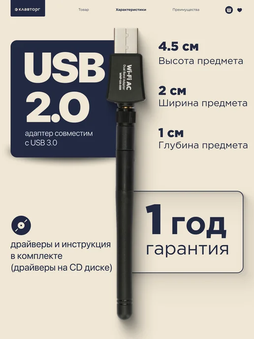 GEMBIRD WiFi адаптер однодиапазонный 600 Мбит, черный, фото 5