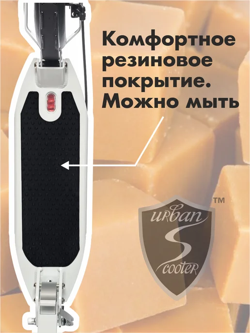Urban scooter Самокат двухколесный Disc White&Toffee Pro складной, белый, фото 5