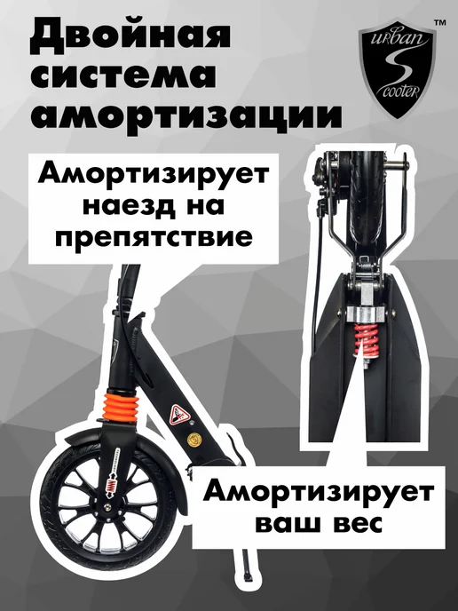 Urban scooter Самокат двухколесный Disc Black складной, черный, фото 3