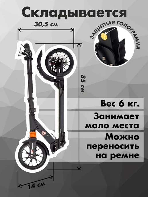 Urban scooter Самокат двухколесный Disc Black складной, черный, фото 4