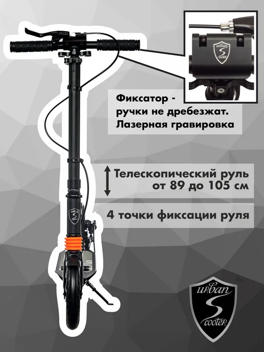 Urban scooter Самокат двухколесный Disc Black складной, черный, фото 5