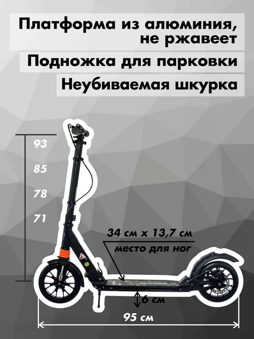 Urban scooter Самокат двухколесный Disc Black складной, черный, фото 6