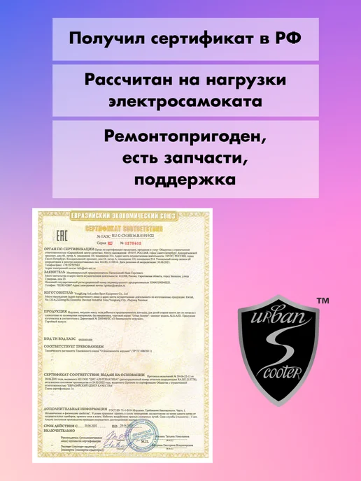 Urban scooter Самокат двухколесный Disc Black складной, черный, фото 7