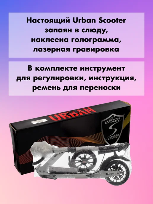 Urban scooter Самокат двухколесный Disc Black складной, черный, фото 8