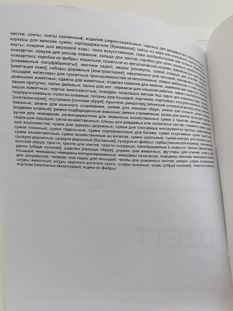 Кошелек женский натуральная кожа (клатч) Dzett 19065896 купить за 3 359 ₽ в  интернет-магазине Wildberries