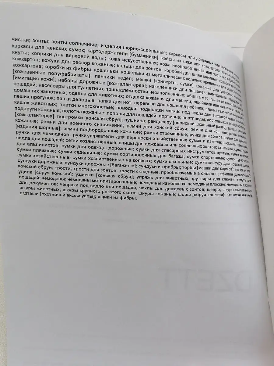 Кошелек женский натуральная кожа (клатч) Dzett 19065906 купить за 3 479 ₽ в  интернет-магазине Wildberries