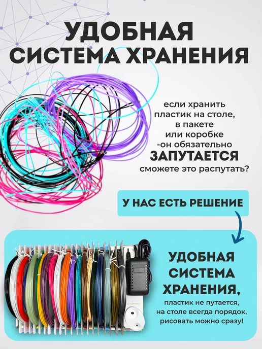 SPIDER PEN 3Д ручка с набором пластика и трафаретами, голубой, фото 2