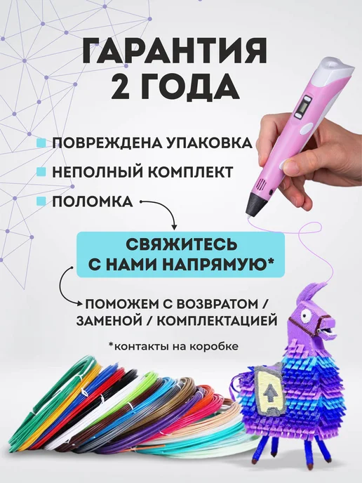 SPIDER PEN 3Д ручка с набором пластика и трафаретами, голубой, фото 8