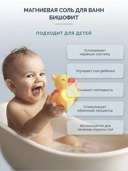 Alliance-Lab Магниевая соль для ванны Бишофит очищенный бальнеологический, вариант, фото 6
