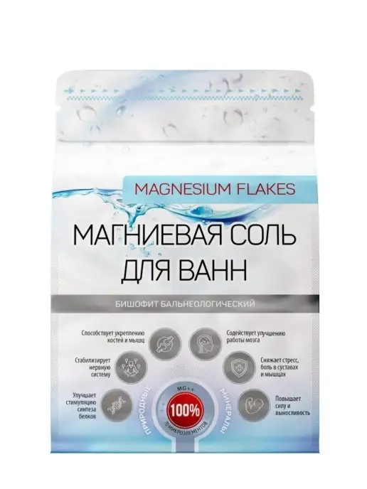 Alliance-Lab Магниевая соль для ванны Бишофит очищенный бальнеологический, вариант, фото 8