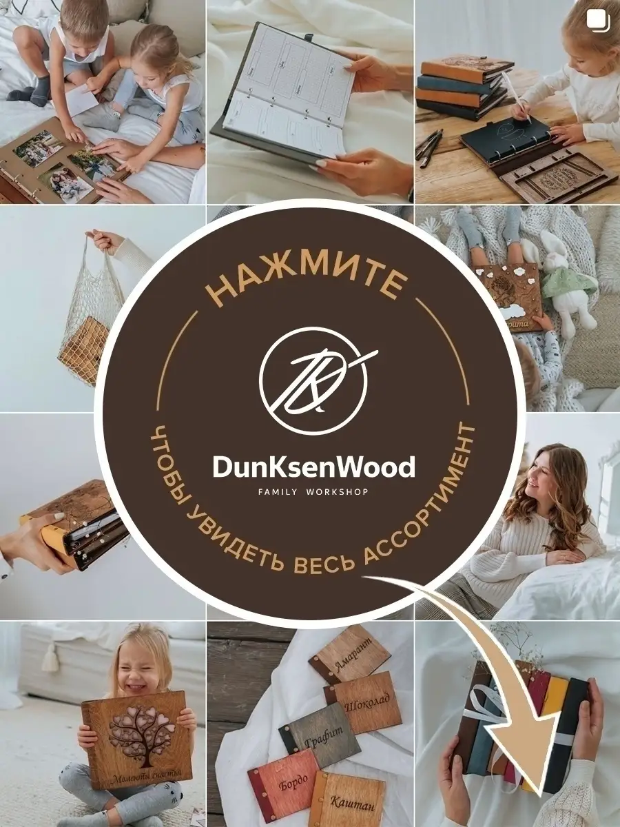 Книга блокнот А5 тетрадь для записи рецептов подарок DunKsenWood 19069790  купить за 961 ₽ в интернет-магазине Wildberries