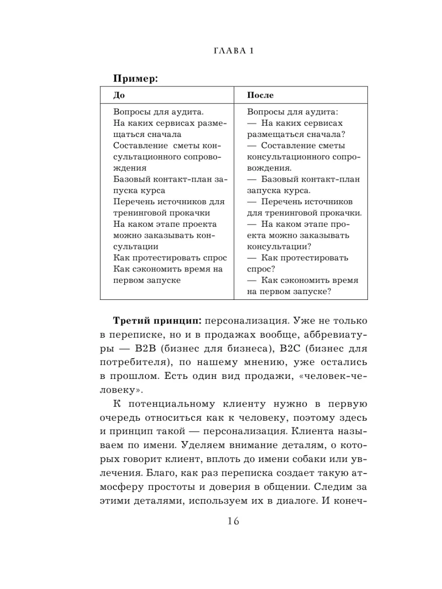 Нижегородцы пожаловались на огромные пробки возле «Школы » в Верхних Печерах