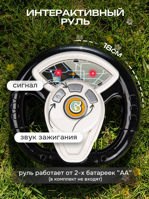 BESTLIKE Толокар каталка со звуком, белый, фото 3