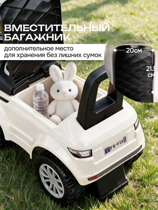 BESTLIKE Толокар каталка со звуком, белый, фото 4