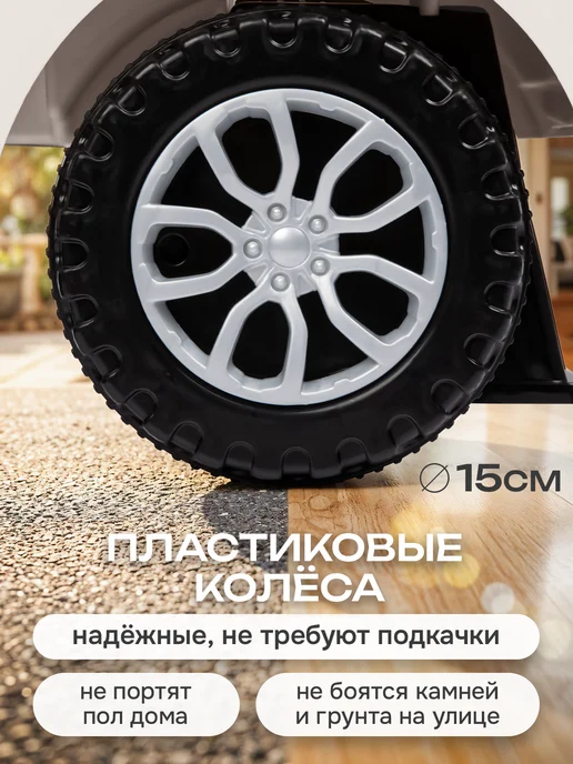 BESTLIKE Толокар каталка со звуком, белый, фото 5