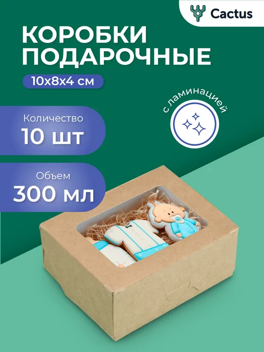 Картонные Коробки для свечей — купить оптом в Москве по выгодной цене | center-lada.ru