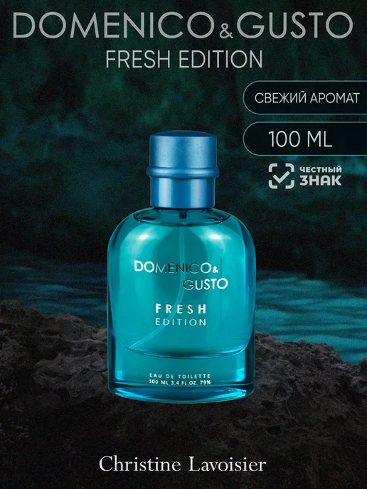 Christine Lavoisier Parfums Туалетная вода мужская Domenico Fresh Edition 100 мл