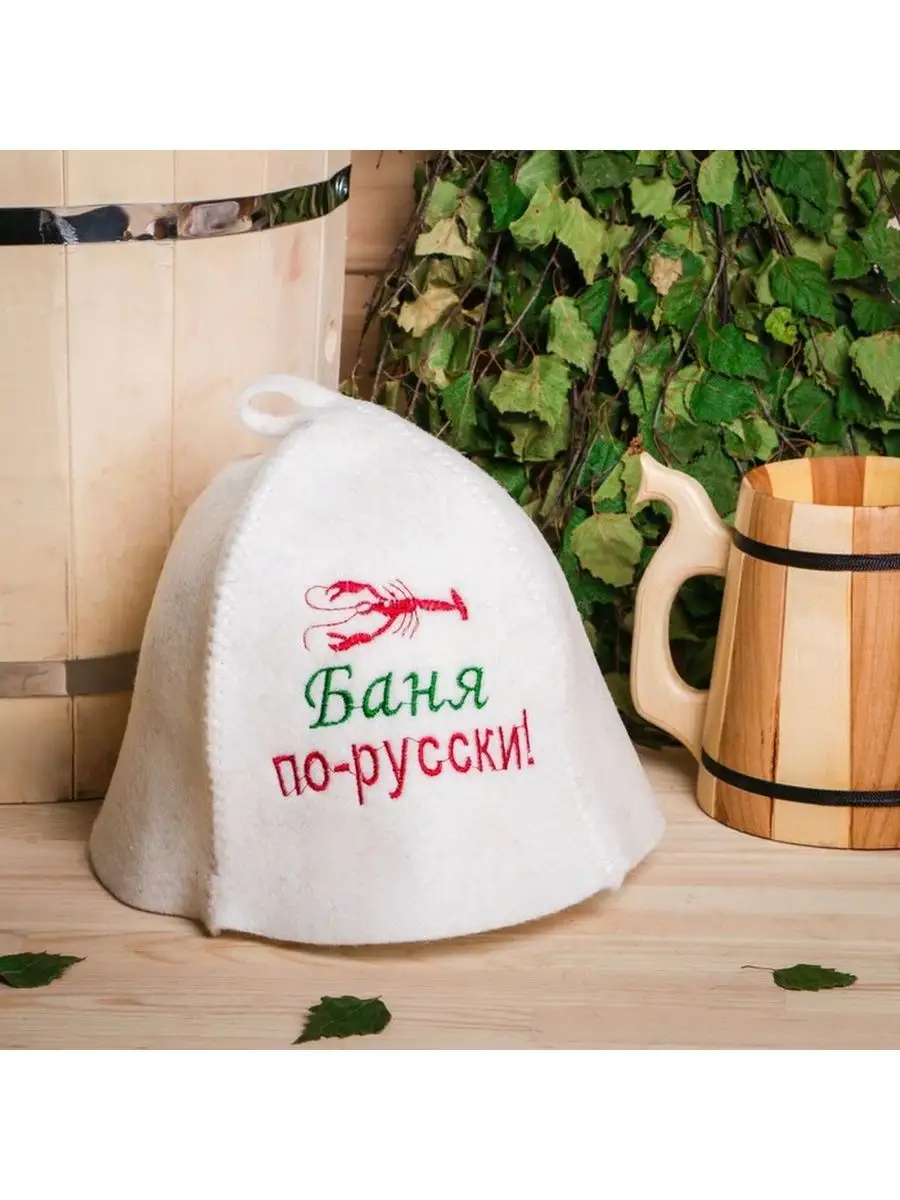 Памятка для начинающего банщика - Жыхарка - русская баня Новосибирск